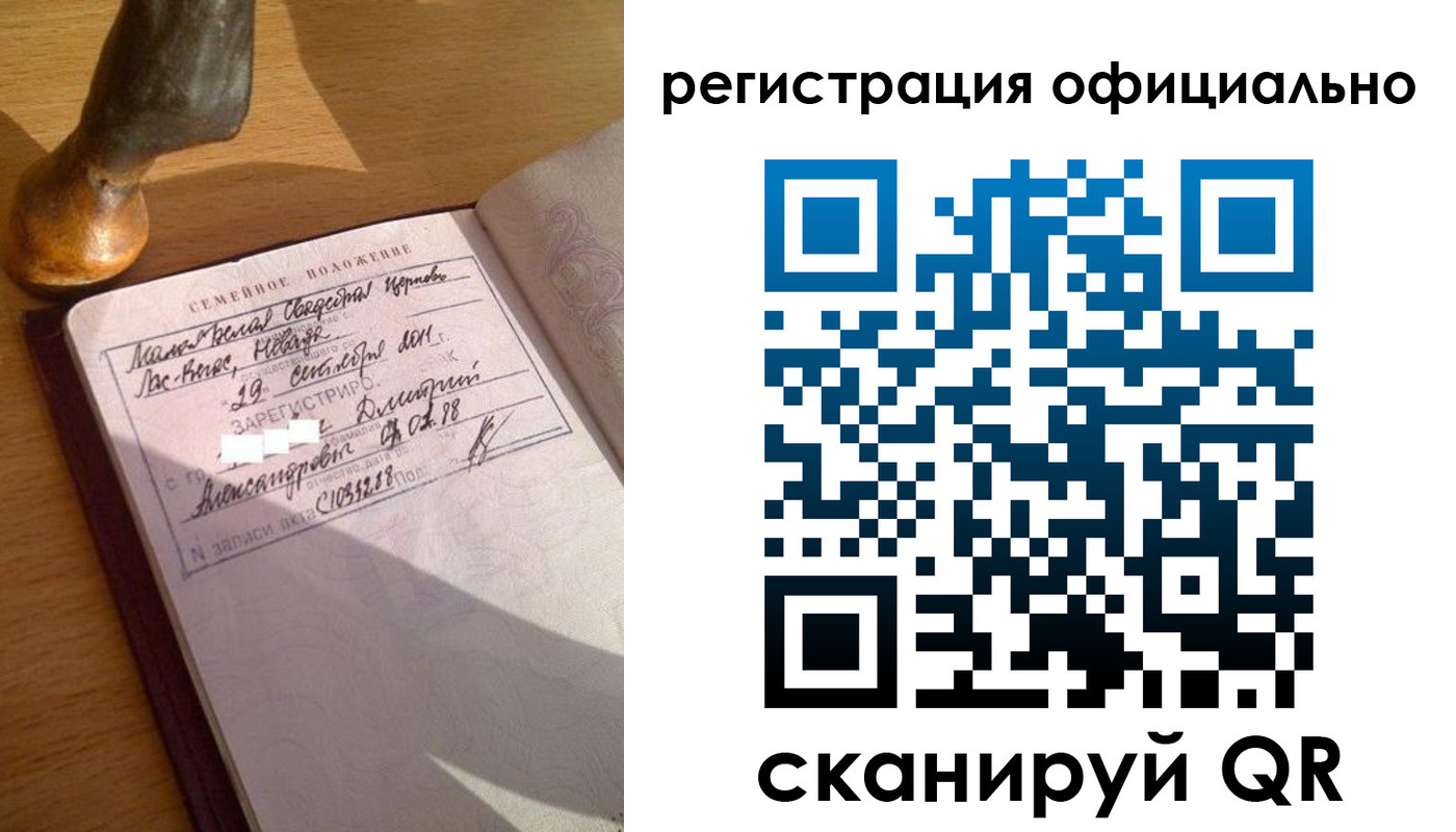 временная регистрация в Тверской области