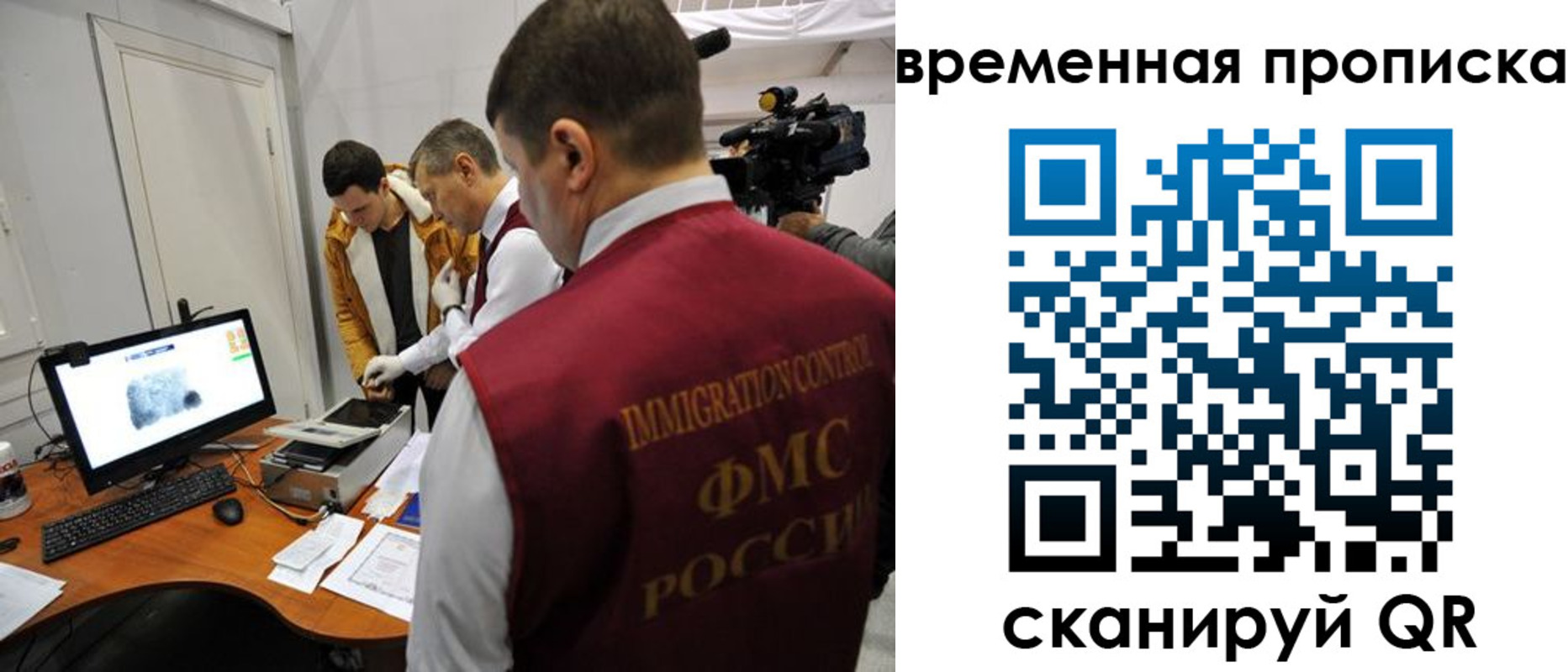 прописка поиск в Тверской области
