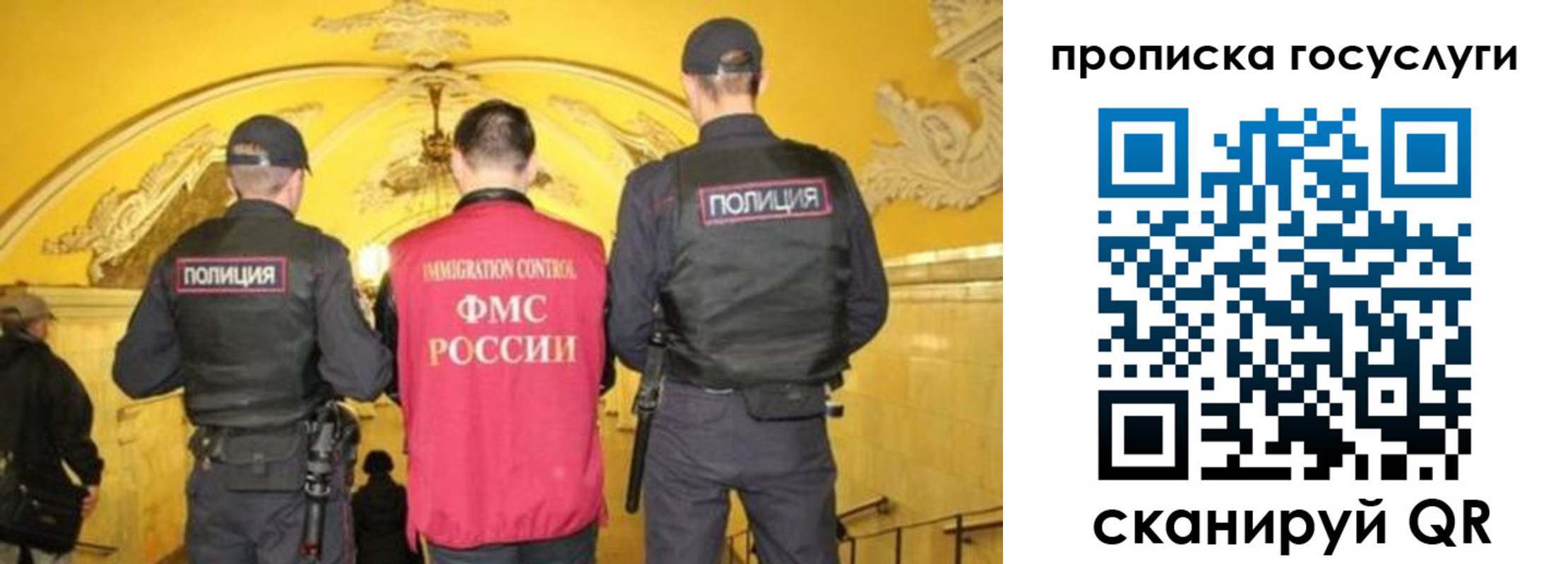 временная регистрация надежно в Тверской области